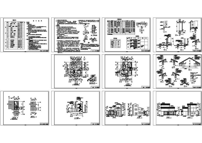 农民豪华小康楼建筑设计CAD图_图1