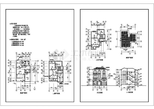 某地3层246.1平米别墅全套建筑施工设计cad图【平立剖】-图一