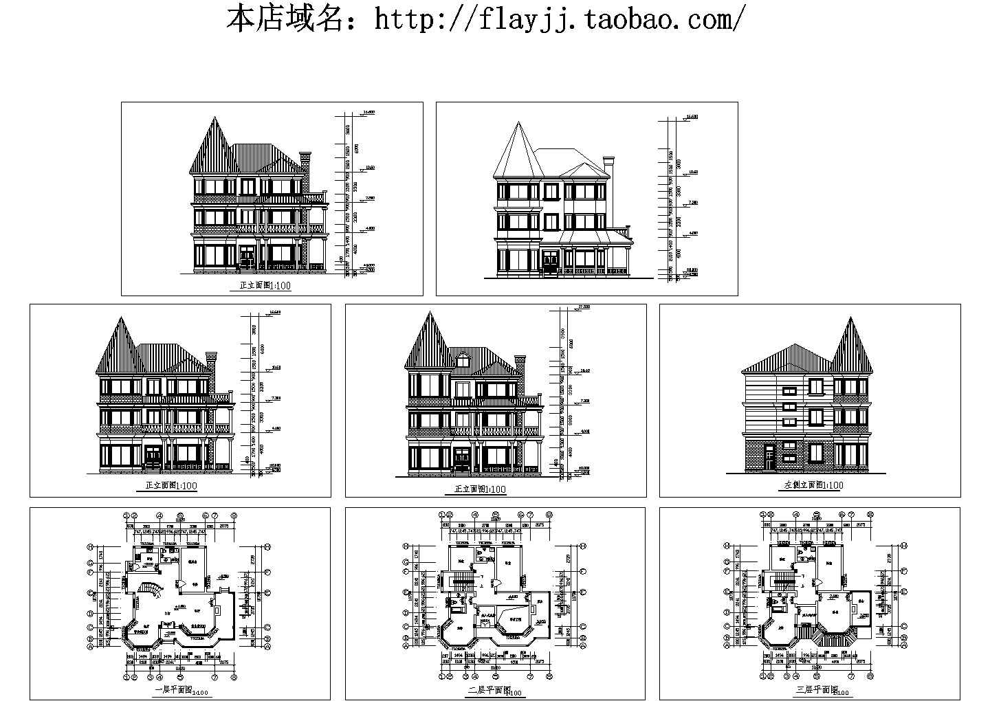 【南京】某地3层别墅建筑方案cad图纸【各层平面 正立面图】