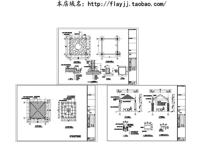 浙江现代四方亭全套施工设计cad图纸（含设计说明，立面图）_图1