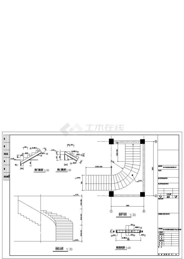 经典螺旋楼梯设计cad结构配筋图（甲级院设计）-图二