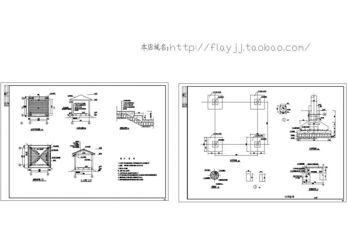 某地公园四角小木亭全套施工设计cad图纸（含台阶做法详图，设计说明）_图1