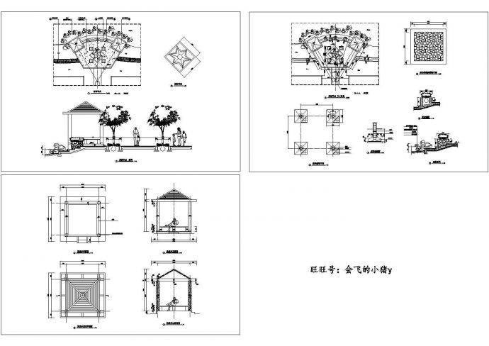某地公园四角景观木亭子全套建筑施工设计cad图纸（含平立剖面 节点图）_图1