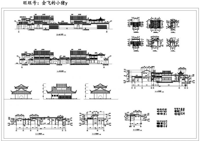 【苏州】某地小型公园内凉亭全套建筑施工设计cad图纸_图1