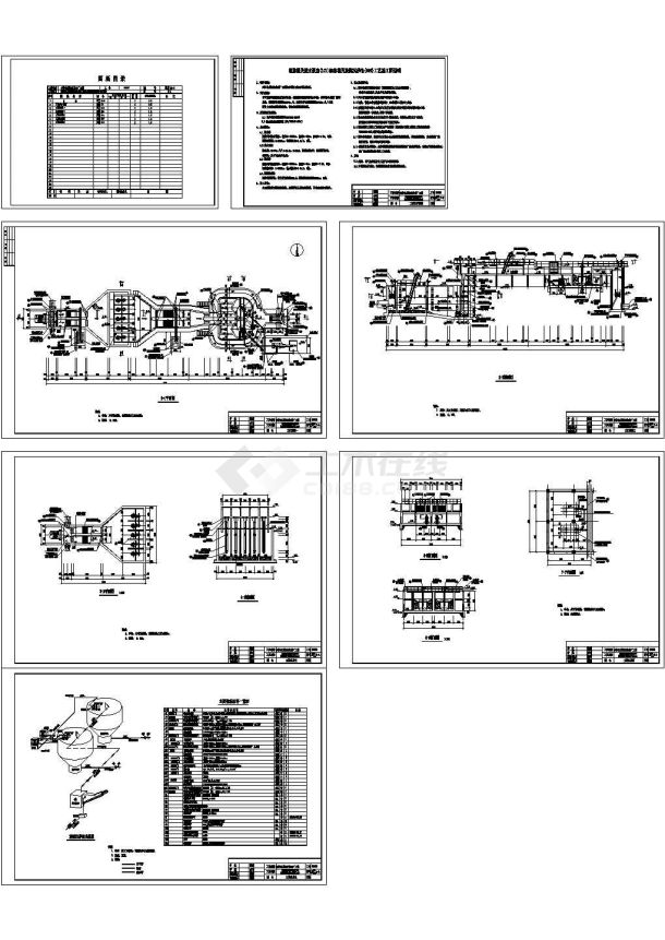 天津市某污水处理厂工艺施工设计cad图纸-图一