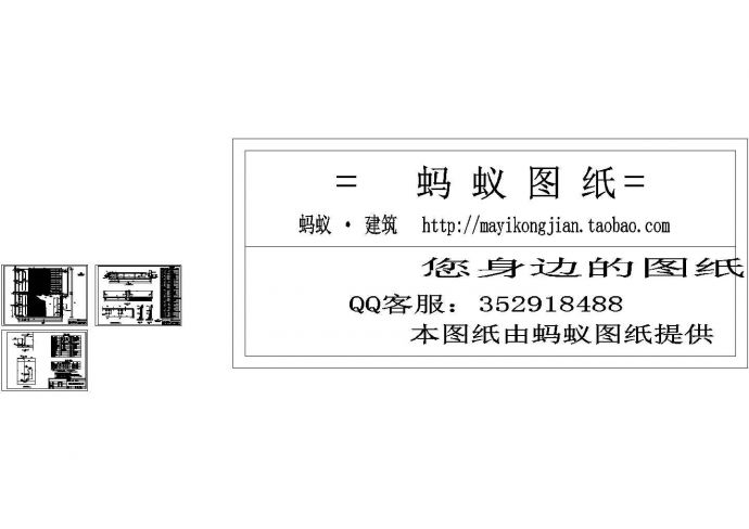 南方某污水处理厂工艺全套实用设计cad图纸_图1