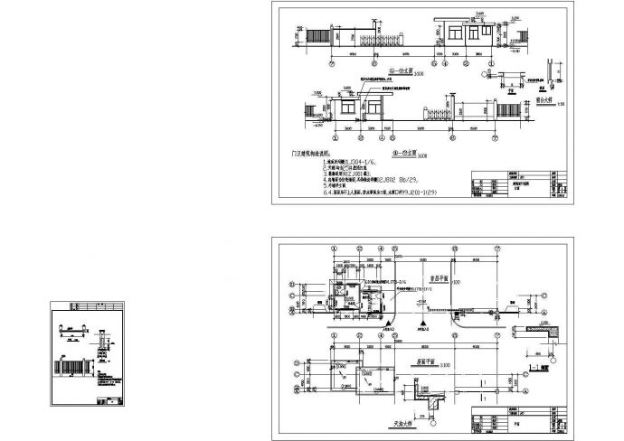 数套优秀门卫室设计施工参考CAD图纸_图1