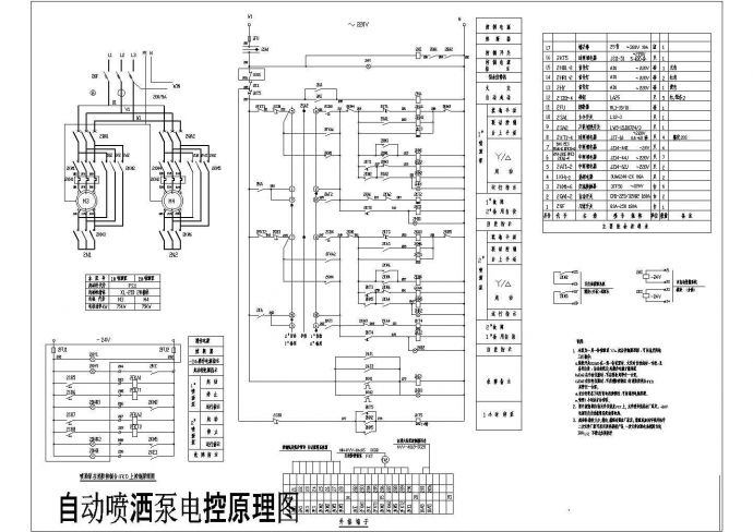 某型号自动喷洒泵电控电气原理设计CAD平面图纸_图1