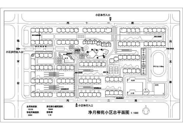 [长春]某居住小区建筑规划设计方案-图一