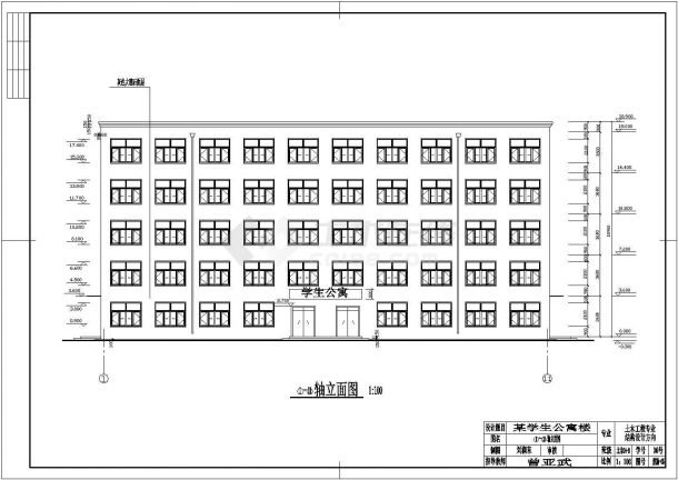 2866平米五层学生公寓楼建筑结构设计施工cad图纸（含计算书）-图一