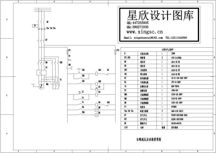 某型号自耦减压启动箱电气原理设计CAD平面图纸_图1