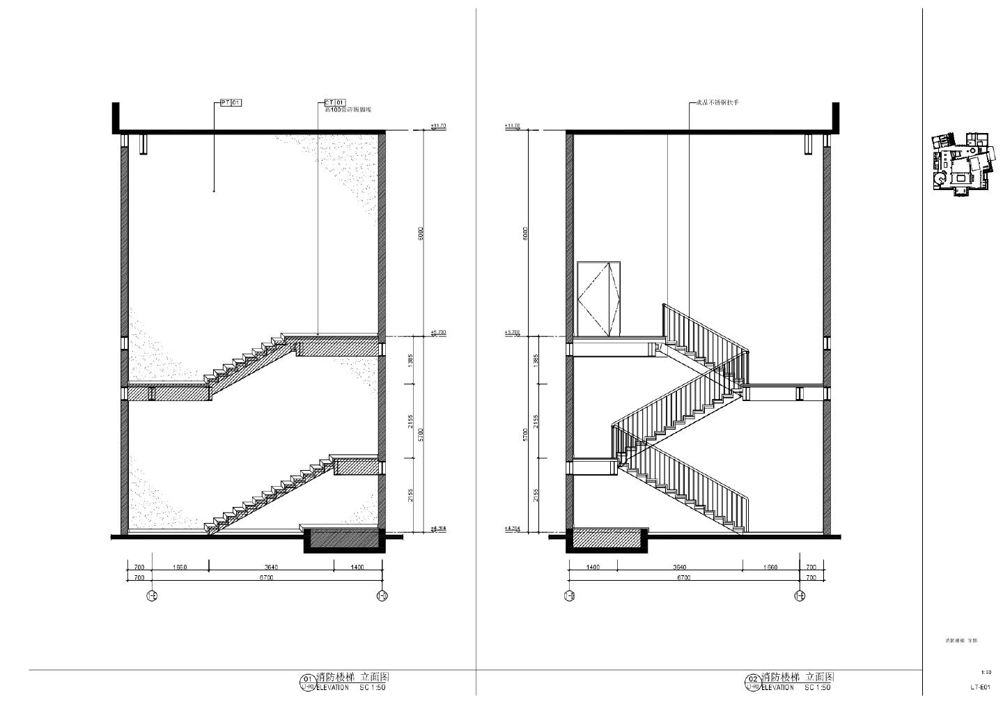 珠海某展示中心15-消防楼梯详图CAD图
