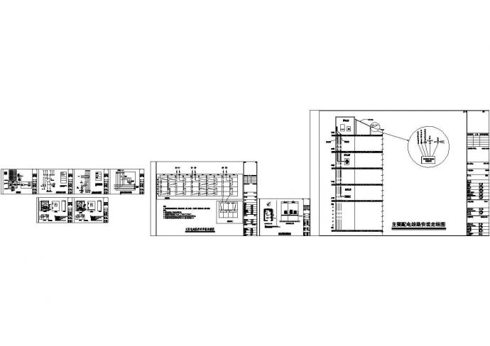 某地区酒店光伏发电设计案例cad全套施工图纸（甲级院设计）_图1