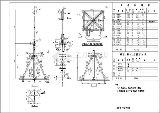 某60米通讯铁塔结构设计cad施工图纸-图二