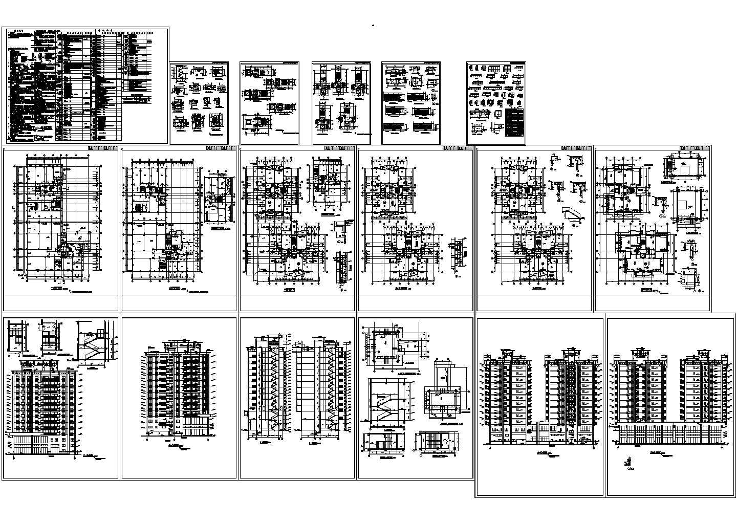 大型商住楼全套CAD设计图