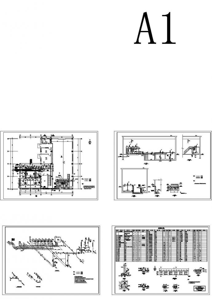 某给水厂加药间设计CAD详图_图1