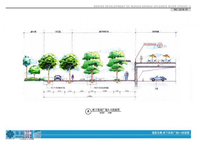武汉居住区景观设计方案图_图1