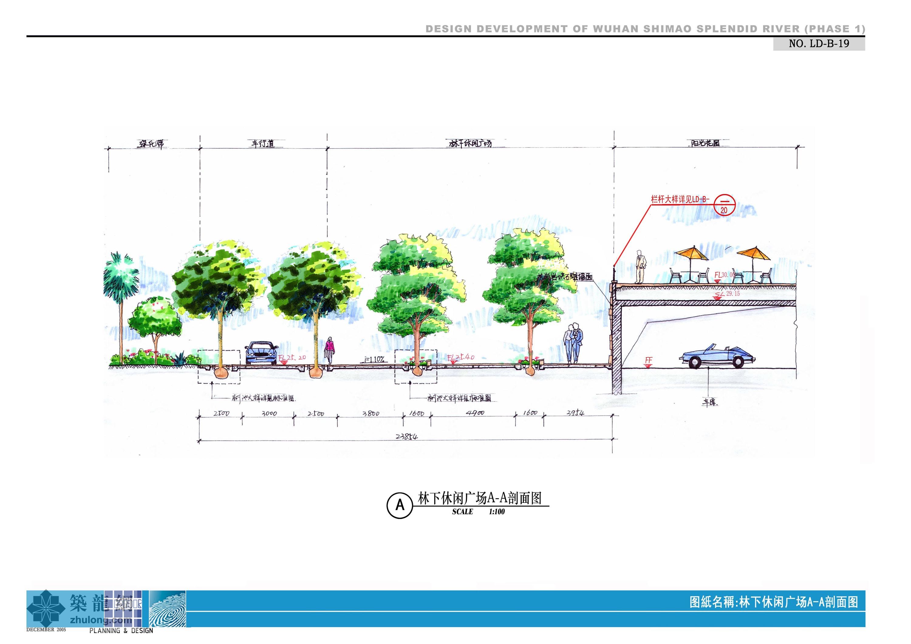 武汉居住区景观设计方案图