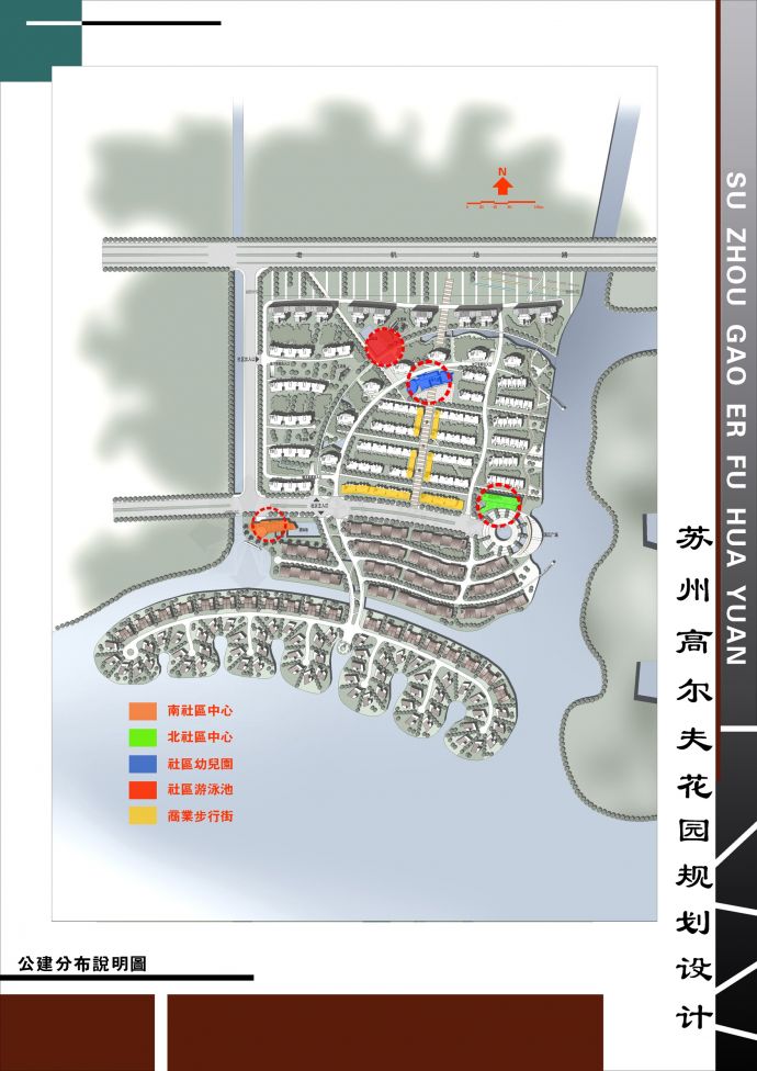 苏州花园小区规划设计方案图_图1
