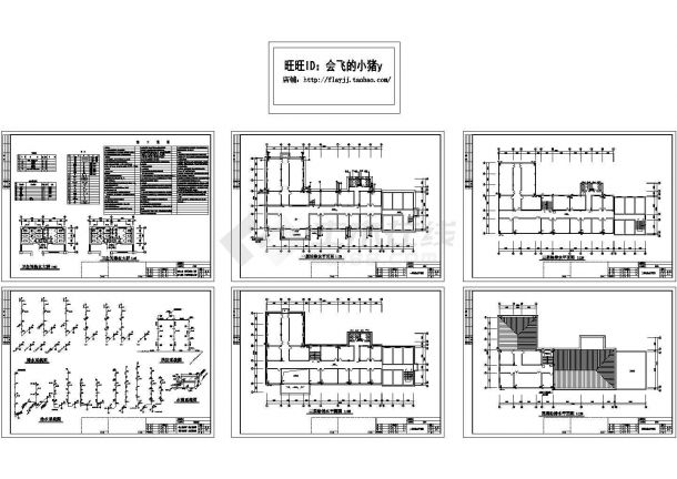 南京4层L型医院门诊楼排水设计施工cad图纸，共六张-图一