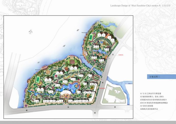 城市花园小区景观设计方案图_图1