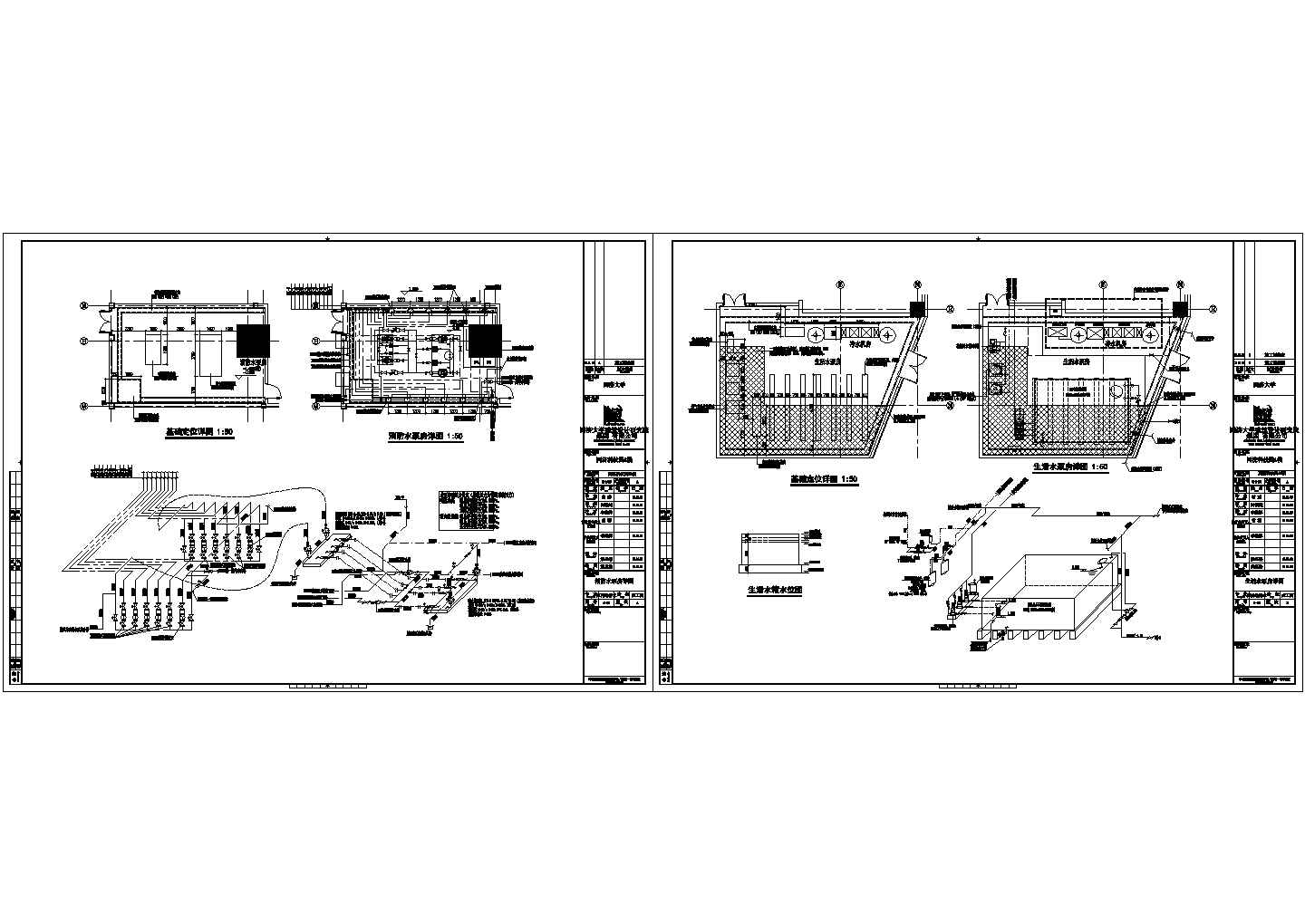 同济科技园A2楼水泵房全套详细设计cad图纸