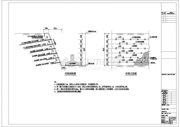 某工程10米深基坑土钉墙支护设计cad全套施工图（含设计说明，附设计计算书）-图二