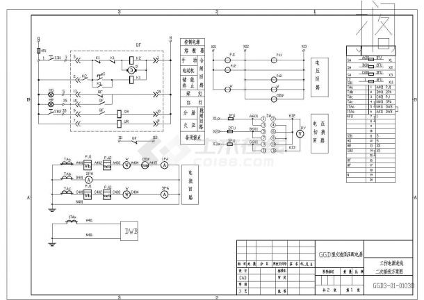 某GGD3一、二次电路图及设备电气系统原理CAD平面示意图纸-图一