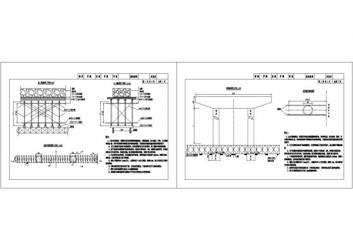 某门式支架结构设计cad施工图纸_图1