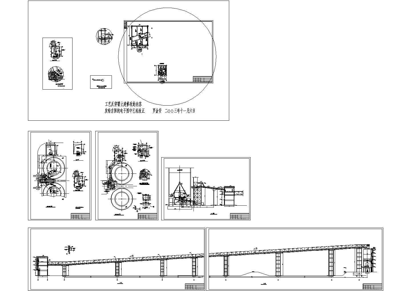 工业运输混凝土支架廊道结构设计cad施工图