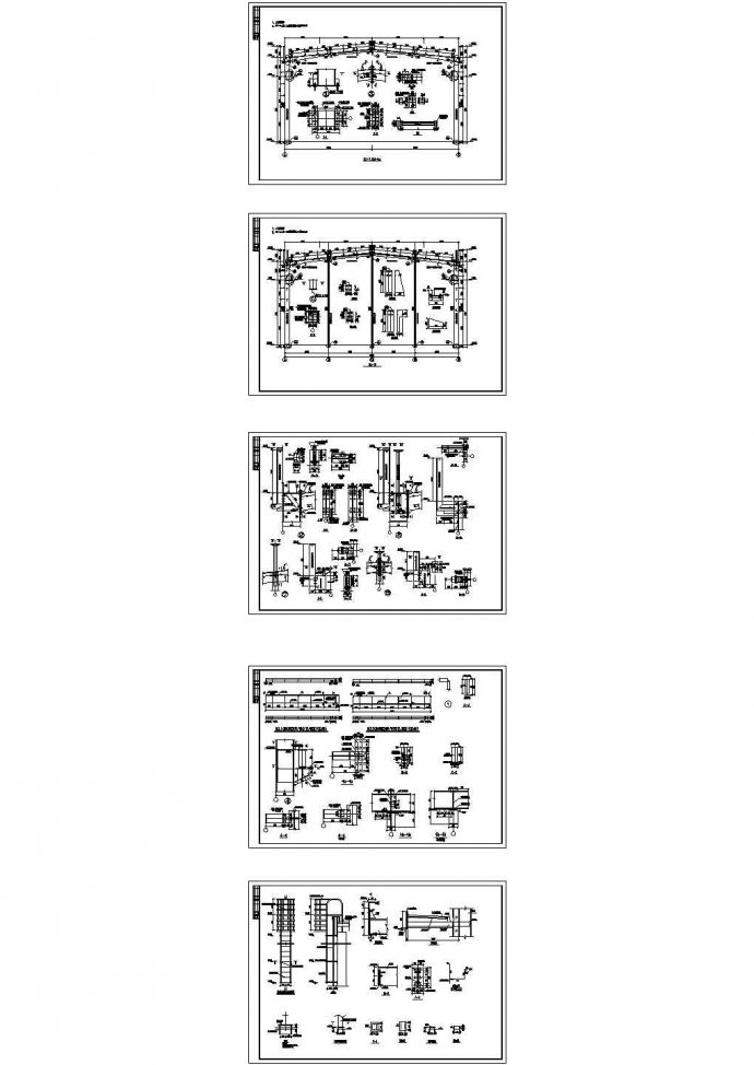 某建筑器材有限公司厂房结构设计cad施工图纸_图1