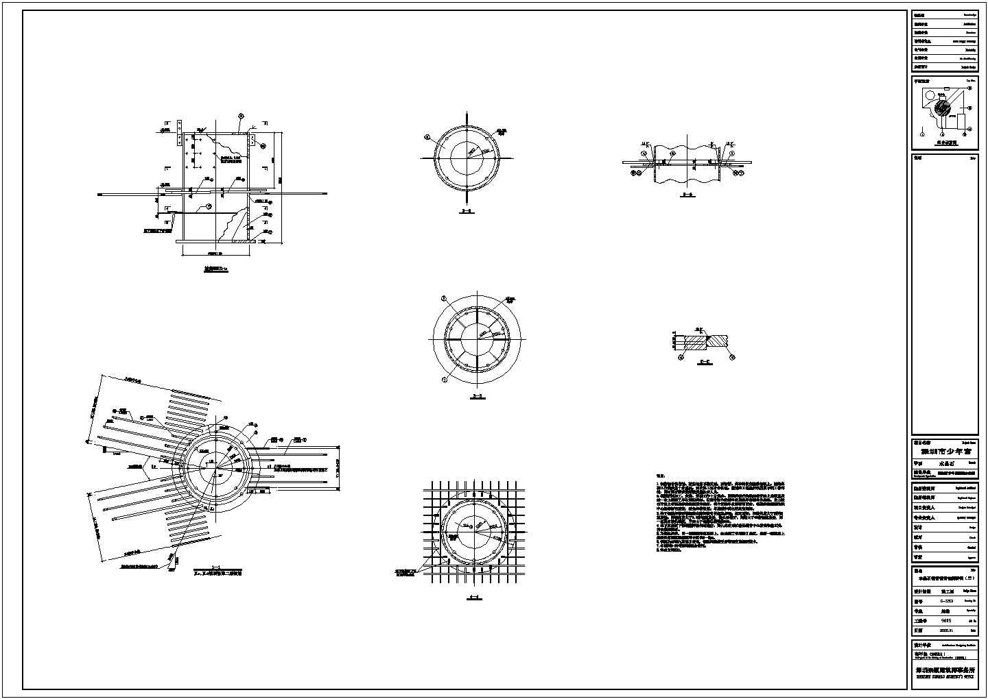 某少年宫钢结构工程详细CAD施工图纸