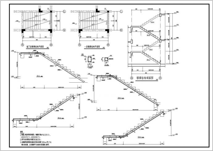 框架别墅楼梯节点建筑cad基础参考图_图1