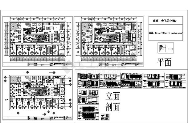 杨浦咖啡厅店面装修设计方案（含cad图纸，长36.5米 宽22.098米 ）-图一