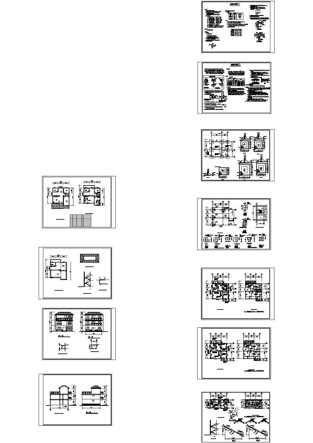 三层豪华别墅建筑结构施工CAD全套图