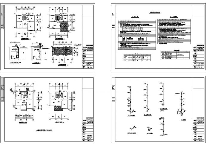 四层复式别墅水施设计CAD图纸_图1