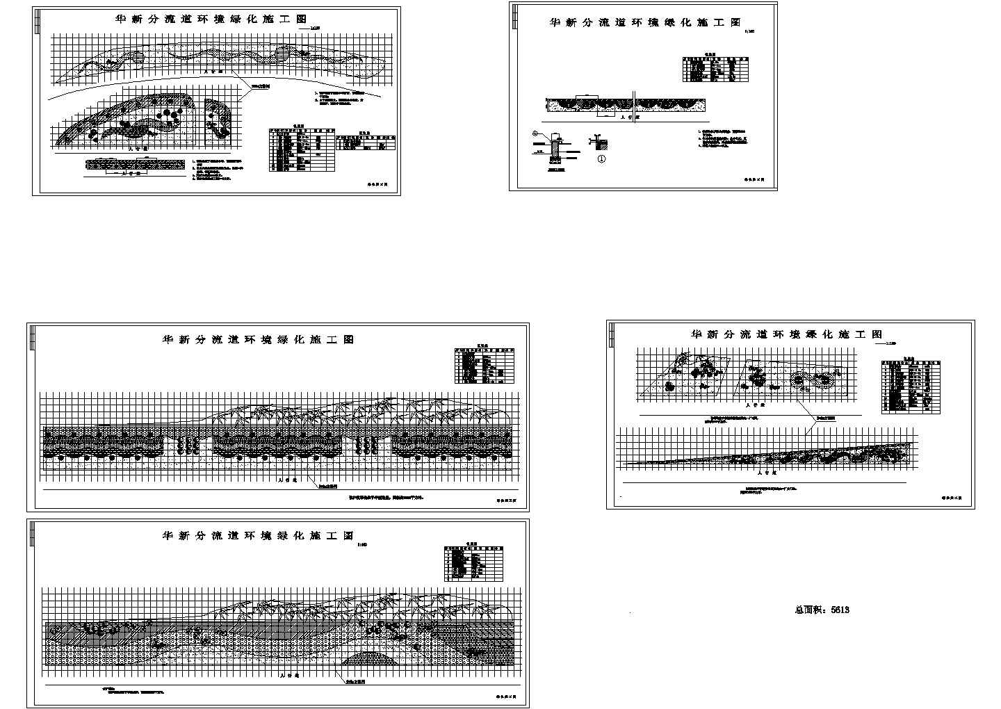 华新分流道环境绿化工程设计图纸