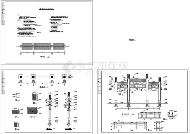 新疆某安陵园生态园南天门建筑设计cad施工图（含建筑设计说明，长28.33米 宽2.8米 ）-图一