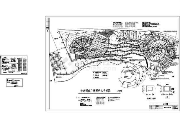 长岛明珠广场照明设计cad施工总平面图（含设计说明）-图一
