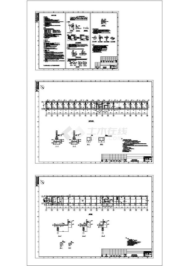 北京某油库改造结构设计CAD施工图-图一