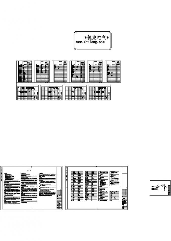 大型医院弱电智能化电气施工图纸（含楼宇自控）_图1