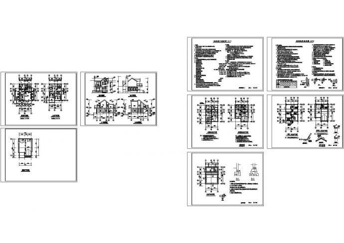 某两层砖混别墅结构设计CAD施工图_图1