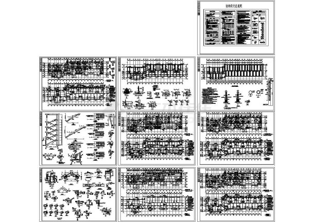 [山东]七层砌体结构住宅楼结构施工图-图一