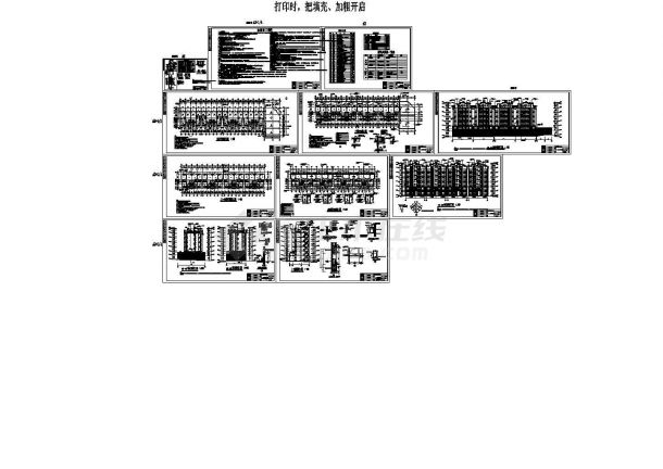 [重庆]六层砖混结构商住楼结构设计施工图-图一