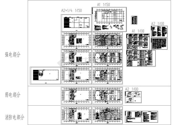 某汽车销售店配电设计cad全套电气施工图（含设计说明，含弱电设计，含消防设计）-图二