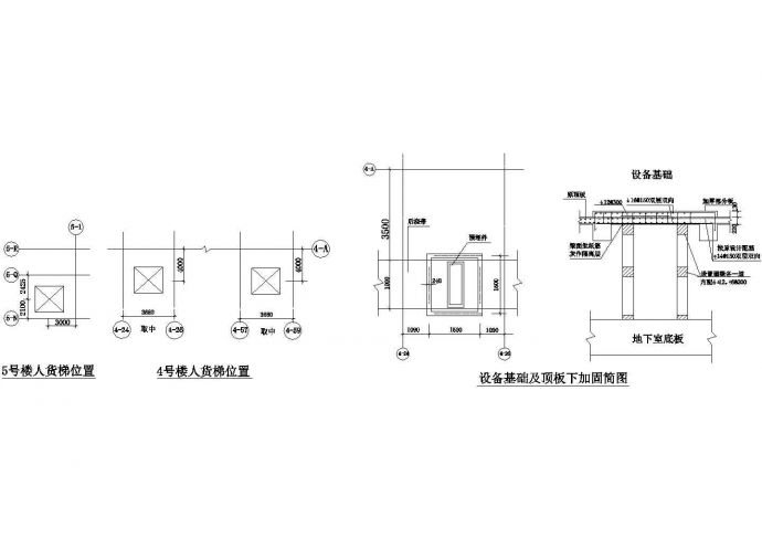 工程施工升降电梯安装方案设计cad图，共两张_图1