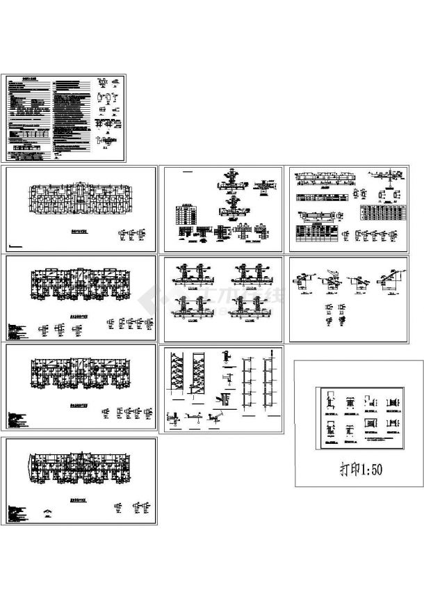 某六层集团公租房砌体结构施工图纸-图二