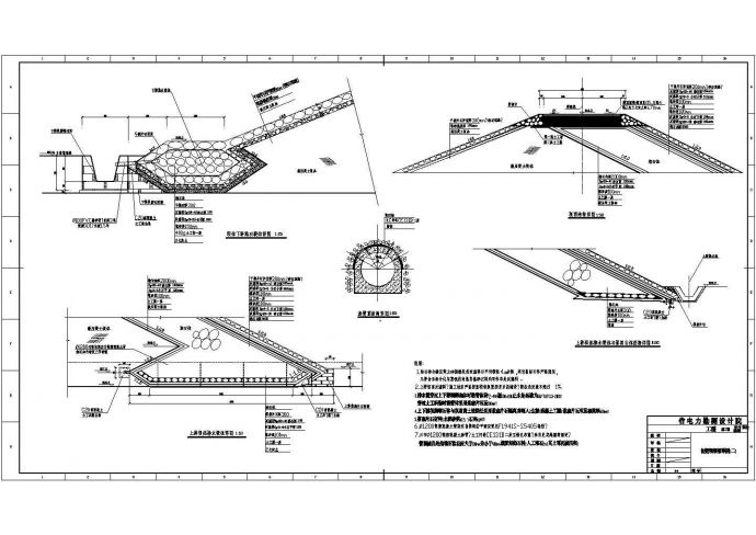 国电公司干式贮灰场初期坝体结构设计施工cad图，共九张_图1