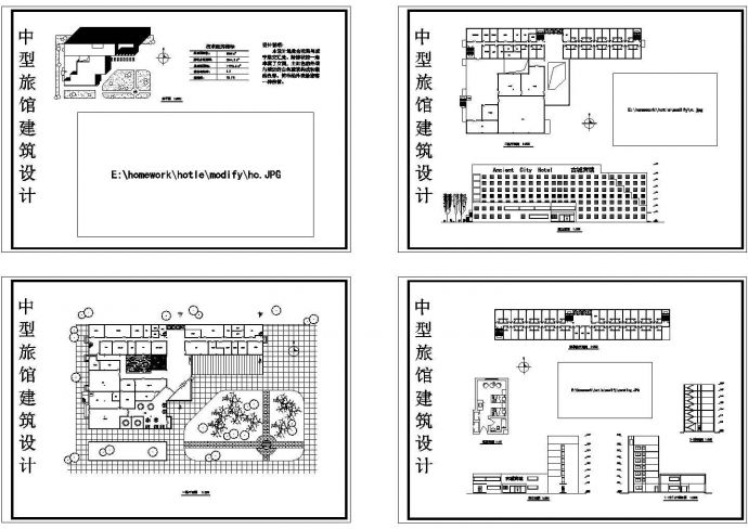 南京某中型旅馆设计方案CAD图_图1