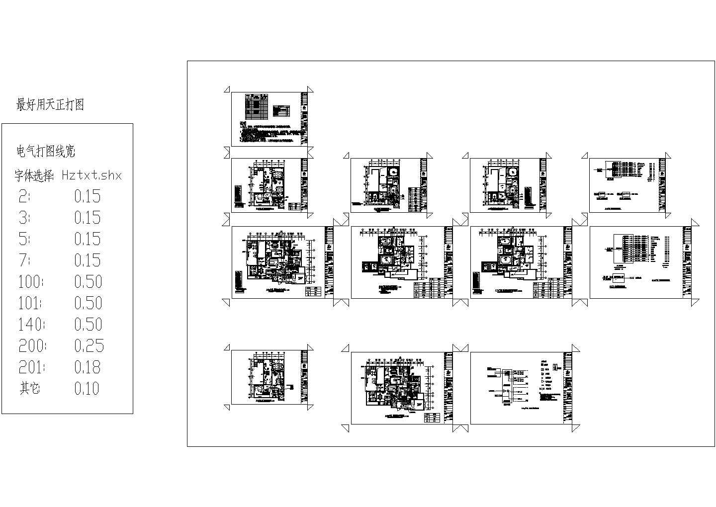 郑州豪华法式别墅强弱电设计CAD图